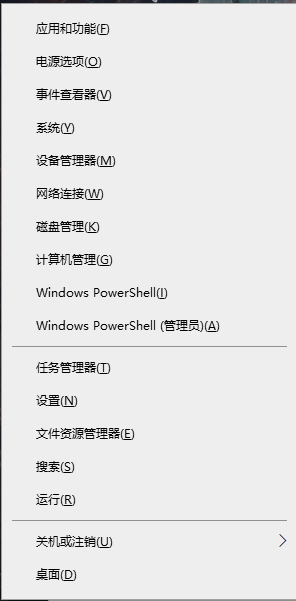 image-20260321162535282